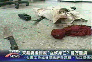 夫妻吵架 妻死夫重傷 誰殺誰警查