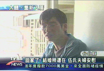 裝修工人遇靈異 罹難者頭七回家