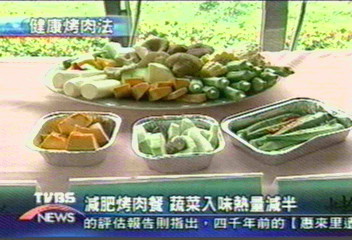 減肥烤肉餐　蔬菜入味熱量減半