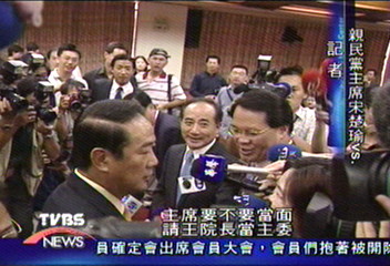親民黨三長交接 宋王會高來高去