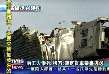 兩工人慘死　檢方：確定貨車肇事逃逸