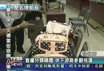 精品店賣仿冒 警查獲3500萬名牌