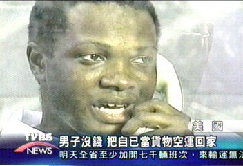 美男子沒錢　把自已當貨物空運回家