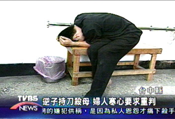 逆子持刀殺母　婦人寒心要求重判