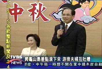 爬龜山島差點滾下來　游揆夫婦互吐嘈
