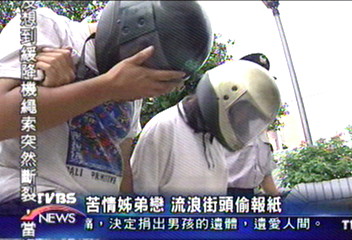 偷報賊落網!弱智情侶檔坦承竊行