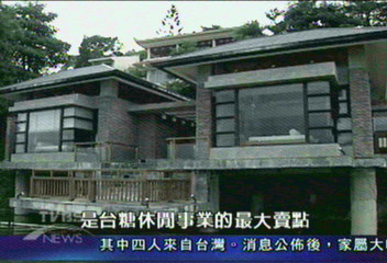 【體檢國營事業】台糖轉型　致力發展休閒業