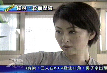 〈新聞部報告〉楊林 幕前幕後判若兩人?!
