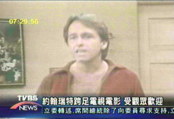 「三人行」劇中主角傑克 心臟病過世
