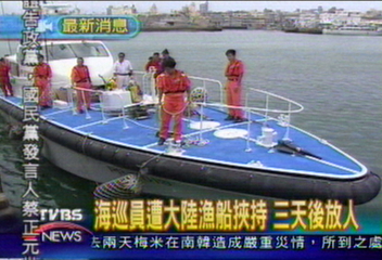 海巡員遭大陸漁船挾持　3天後放人