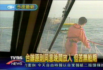 台辦原則同意晚間放人　但苦無船期