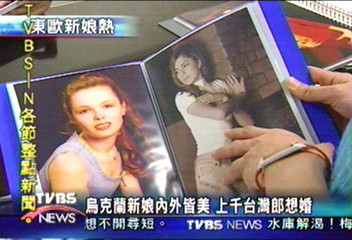 我想娶烏克蘭美女當老婆！