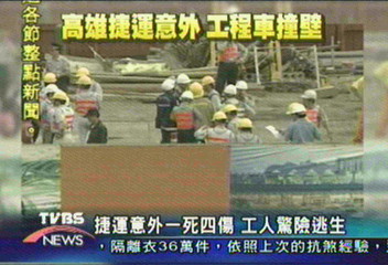 疑煞車失靈　高雄捷運台車衝撞工人