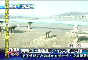 南韓史上最強風災 115人死亡失蹤