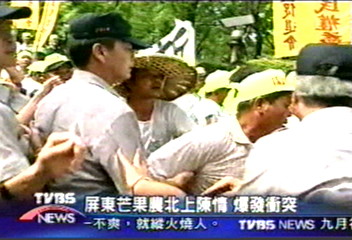 果農北上陳情　爆發肢體衝突