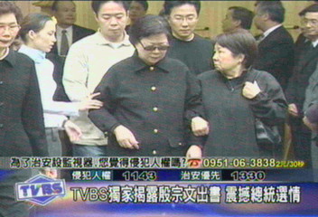 〈獨家〉殷宗文大選出書　震撼總統選情