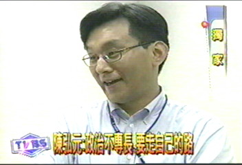 〈獨家〉父執輩盛名累 陳弘元堅持作自己