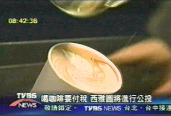 西雅圖擬徵咖啡稅　為兒童基金募款