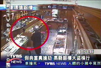 假典當真搶劫 高縣銀樓大盜橫行