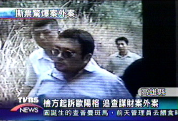 女建商分屍血案　兇手疑涉謀財殺妻