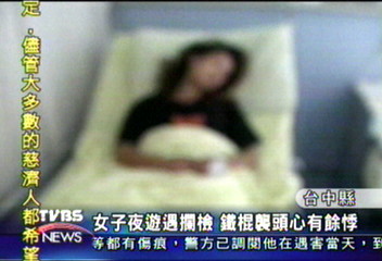 女子夜遊遇攔檢　鐵棍襲頭心有餘悸