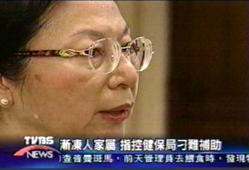 即早治療 家屬盼健保用藥解凍