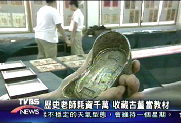 歷史老師耗資千萬　收藏古董當教材