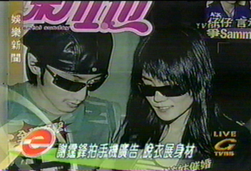 香港傳媒報導　王菲、謝霆峰訂婚