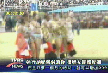 國王年度選妃 少女裸上身跳舞