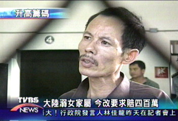 陸女家屬請律師　索賠400萬人民幣