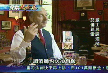 【探索威士忌】要當調酒師　靈鼻好記憶不能少