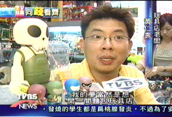 失憶男子走失　請觀眾協尋