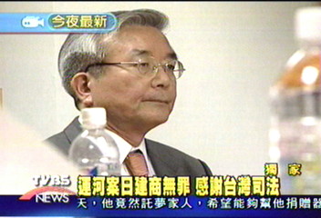 〈獨家〉運河案日建商無罪 感謝台灣司法