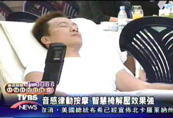 音感律動按摩 智慧椅解壓效果強