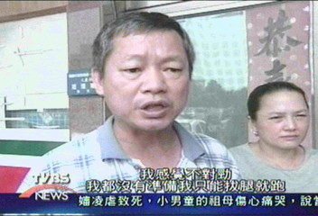 議員遭蒙面歹徒追打 過程全都錄