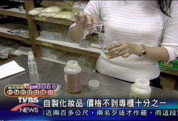 自製化妝品正紅　顧面子又省銀子