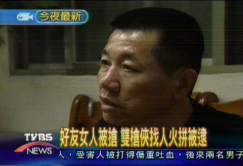 好友女人被搶 雙槍俠找人火拼被逮