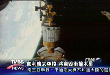 怕細菌感染衛星 伽利略太空船要撞木星