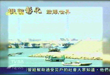 【根留彰化‧放眼世界】彰化縣府 營造良好投資環境