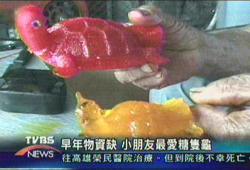 古早糖隻龜 甜滋滋的神桌供品