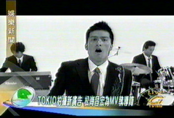 TOKIO最新JR廣告　松岡昌宏二度執導