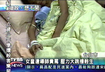 女童遭導師責罵 壓力大跳樓輕生