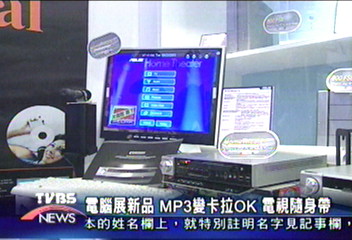 迷你成趨勢　小小電腦五臟俱全