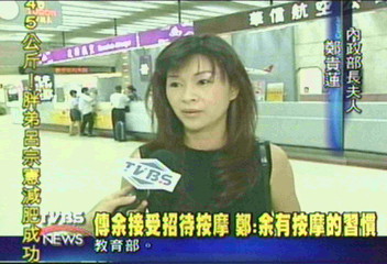 為夫抱屈　鄭貴蓮：按摩是紓壓妙方
