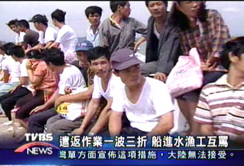 金門岸巡遣返37名大陸漁工及3名偷渡客