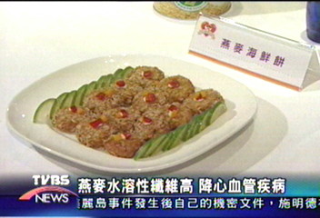 燕麥飲食調整 膽固醇下降幅度高