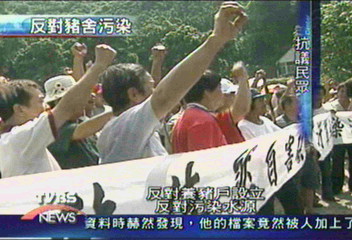 溪流上游籌建養豬場　居民抗議