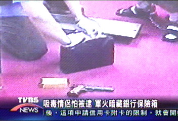 躲警查緝 狡猾毒蟲銀行保險箱藏槍
