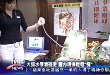 蹲馬桶清宿便 大腸水療更方便