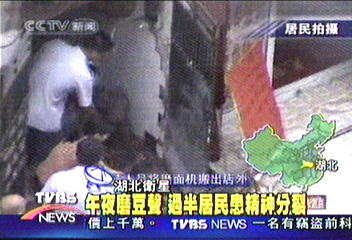 午夜磨豆聲 過半居民患精神分裂